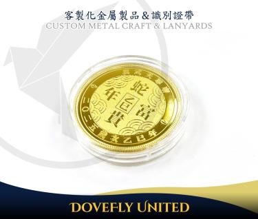 生肖錢母 金幣製作 錢母訂製 廟宇客製化錢幣 紀念幣製作/代工工廠