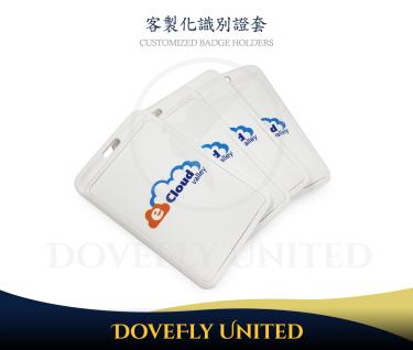 企業品牌硬殼質感證件套訂製 #DFLCV106