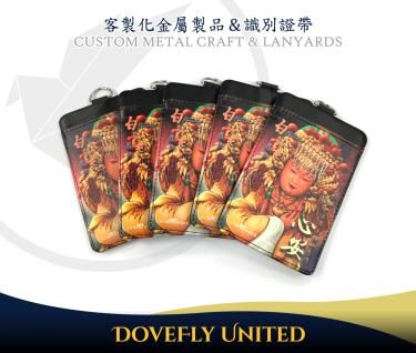 創作插畫印刷證件套 真皮客製化全彩印刷 #DFLCV145