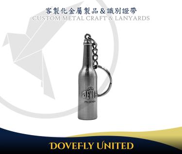 Jever啤酒瓶造型金屬開瓶器 開罐器宣傳品鑰匙圈 客製化金屬商品訂製生產 金屬釘製工廠
