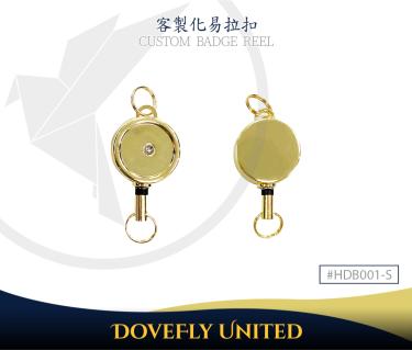 頂部夾勾 金屬精緻伸縮拉環(小型)21.5mm 高質量金屬精緻易拉扣 (#HDB001-S)