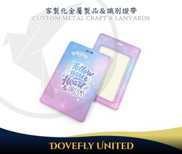 可愛繽紛證件套 搭配證件帶 #DFLCV136