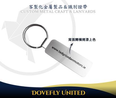 汽車品牌精品金屬鑰匙圈 開模訂製 鑰匙圈工廠生產推薦