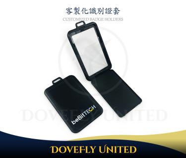 企業客製化 展覽用證件套製作 #DFLCV110