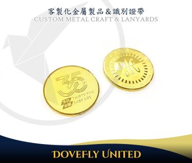 公司周年紀念幣商品製作 木盒訂製 股東商品製作 企業客製化錢幣 金幣製作/生產工廠