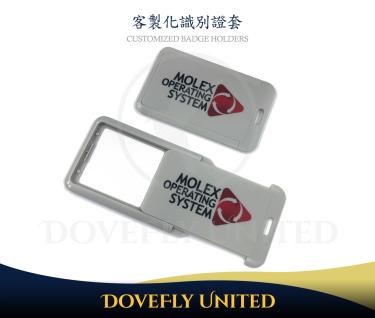 滑蓋卡套 展覽用證件套製作 #DFLCV111