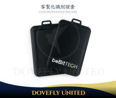 企業客製化 展覽用證件套製作 #DFLCV110