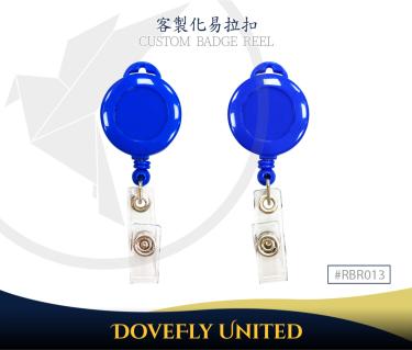 10mm織帶用易拉扣 正反面可客製化LOGO貼紙 (#RBR013)