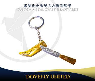 螺旋槳造型拆信刀