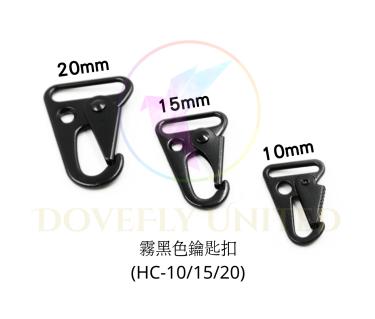 訂製霧黑色鑰匙扣 車聚 車隊鑰匙圈 手腕帶 訂製 可勾式鑰匙圈 (#SCW-09)