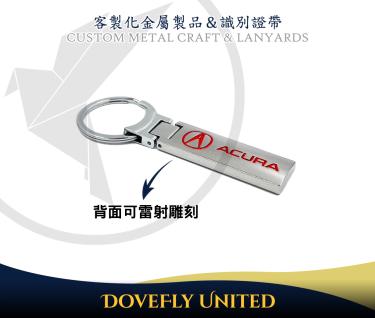 汽車品牌鑰匙圈訂製 金屬鑰匙圈烤漆製作 精品鑰匙圈訂製 金屬鑰匙圈工廠