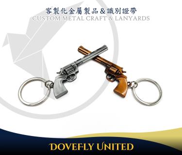 左輪手槍造型 全立體金屬鑰匙圈 金屬鑰匙圈製造工廠
