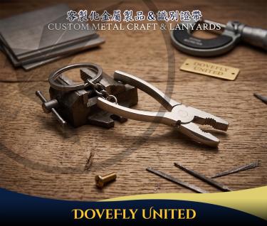 可活動式老虎鉗造型立體鑰匙圈 3D鑰匙圈訂製