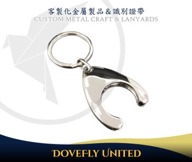 代幣扣鑰匙圈 功能鑰匙圈 客製化鑰匙圈大量生產