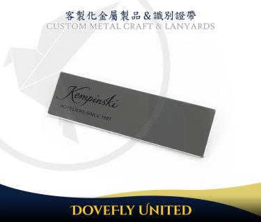 品牌專櫃 姓名別針 連鎖門市企業名牌 形象名牌製作 客製化企業名牌訂製