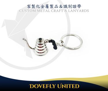 客製化立體造型咖啡壺 咖啡杯 金屬3D鑰匙圈 品牌精品鑰匙圈 大量批發製作