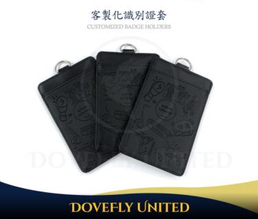 皮革壓印卡套製作 證件套精品訂製 #DFLCV-117