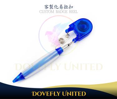 31*35mm雙卷軸易拉扣 PVC條扣+筆 (#DBR001-2)