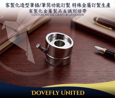客製化造型筆插/筆筒功能訂製 特殊金屬訂製生產
