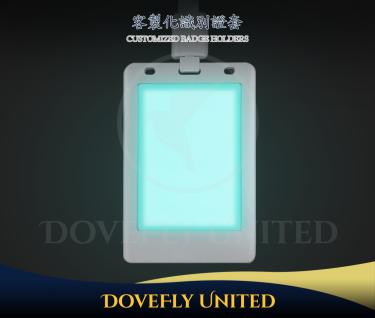 LED七彩發光 *大尺寸卡套 充電式發光卡套 展場證件套卡套 識別證套殼 搭配織帶 (直式) DF-6473(WH)