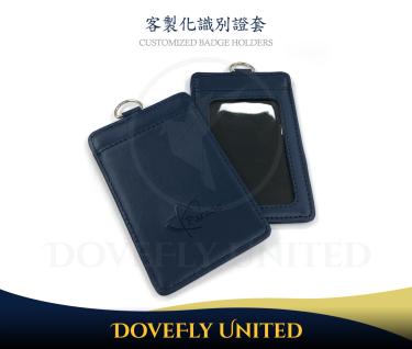品牌LOGO皮革壓印 卡套製作 證件套精品訂製 #DFLCV118