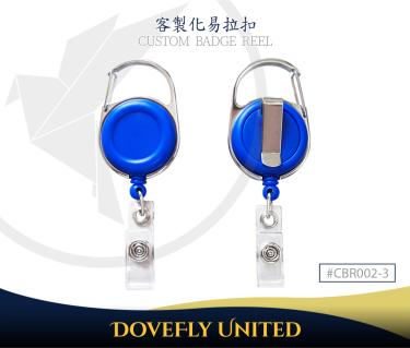 客製化LOGO32mm圓形證件伸縮扣環 (標準背夾) (#CBR001)