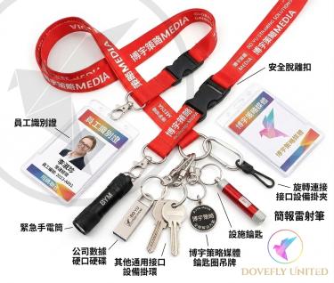 客製LOGO 熱轉印刷 識別證帶 (標準配件) (HTP20-01NM)