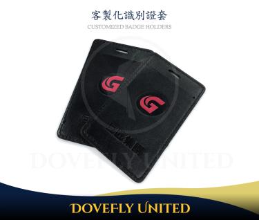 企業證件套製作 員工卡套訂製 #DFLCV-104