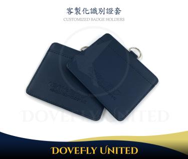 企業多層真皮皮革壓印 客製化識別證套 #DFLCV124
