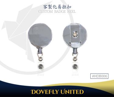 耐用易拉扣 金屬鋼繩伸縮拉環 40mm 高質量金屬易拉扣 大型背夾 (#HDB006)