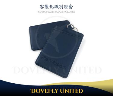 品牌訂製皮革壓印多層卡套製作 #DFLCV-116