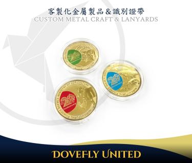機關單位團體金幣製作 錢母烤漆上色訂製 紀念商品 全客製化金幣 錢母製作/生產工廠