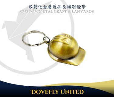工地帽 造型鑰匙圈 立體帽子3D鑰匙圈訂製
