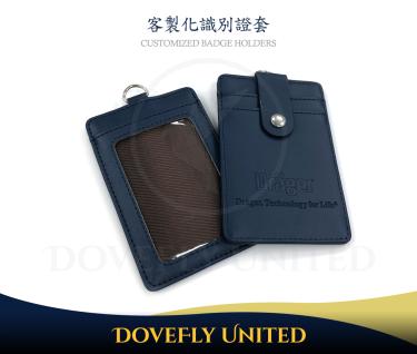 品牌訂製皮革壓印多層卡套製作 #DFLCV116