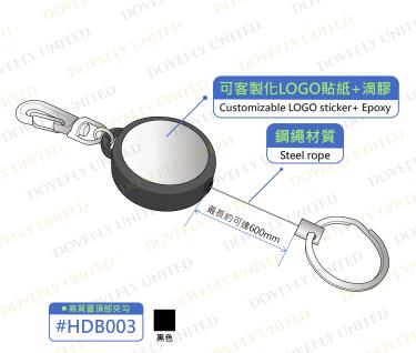 38mm 高質量尼龍繩易拉扣 (頂部夾勾) (#HDB002)