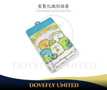 角落生物品牌授權 識別證套訂製 #DFLCV95