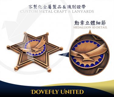 金屬高質感大勳章訂做