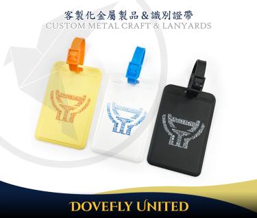 客製化行李吊牌 訂製硬殼高質感 塑套顏色多種可選 #DFLCV138
