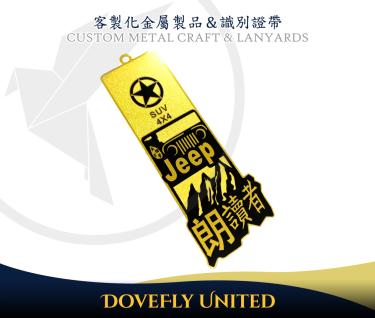 金屬書籤訂製 鏤空造型書籤 文創書籤製作 小量生產 大量批發 金屬商品製作