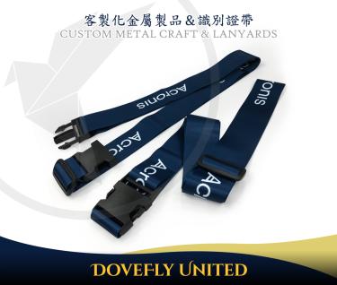 客製客製行李綁帶工廠推薦 | 全彩印刷 密碼鎖行李束帶訂製