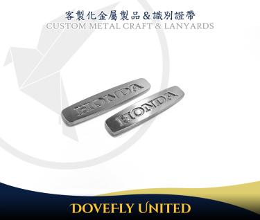 HONDA 本田 品牌LOGO金屬車貼 金屬客製金屬