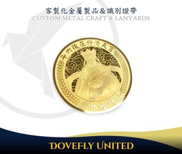 大尺寸錢母批量訂製 特殊錢母工藝 錢母紀念幣工廠大量生產