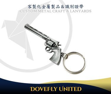 左輪手槍造型 全立體金屬鑰匙圈 金屬鑰匙圈製造工廠