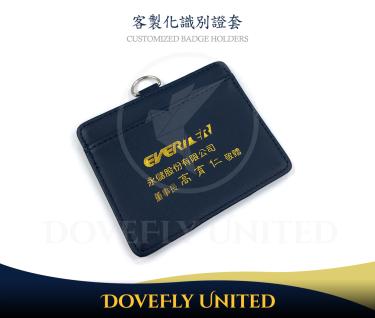 企業贈品 真皮皮革燙金 證件套製作 #DFLCV119
