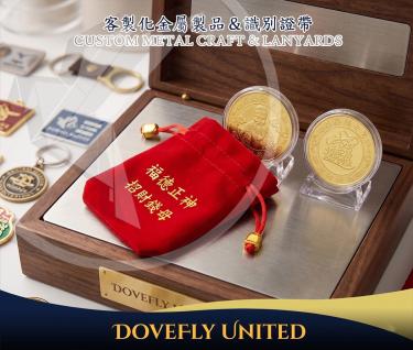 招財錢母製作 絨布袋燙金 土地公錢母製作 廟宇客製化錢幣 金幣製作/生產工廠