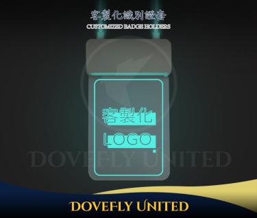LED七彩發光面板 面板可客製化製作 展場證件套卡套 識別證套殼 搭配導光條掛繩 (直式) DF-6468(WH)
