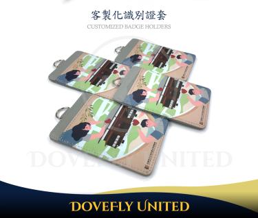 活動宣傳 卡套客製化印刷 #DFLCV-98