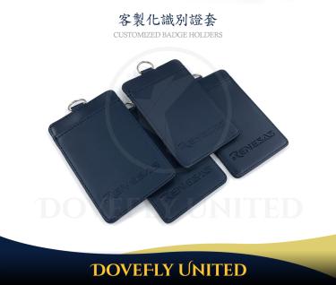 品牌LOGO皮革壓印 卡套製作 證件套精品訂製 #DFLCV-118