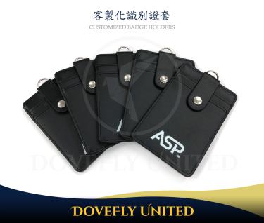 皮革多層品牌卡套製作 客製化印刷 #DFLCV-114
