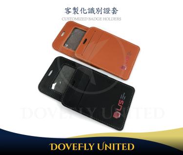 仿皮PU高質感多層證件套 客製化印刷卡套訂製 #DFLCV-129